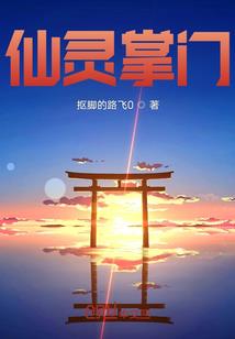 触极逆转