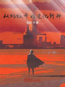 麒麟之缘