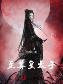 将门孤儿