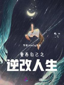 人间痴狂客