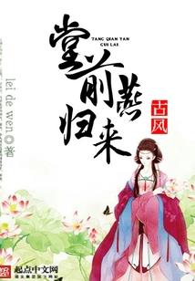 顾我自怜