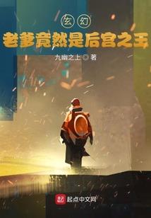 亿万村落降临