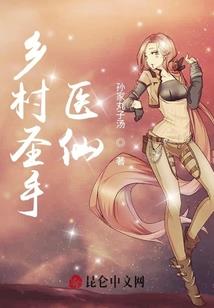 千转乾坤