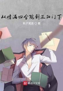 胖妹要翻身
