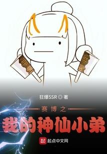 渣男现形记
