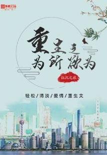 芃芃草木非