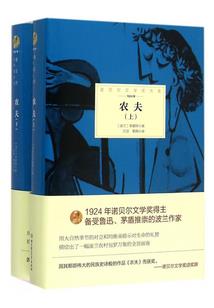 万星图
