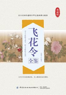 只擦肩不而过