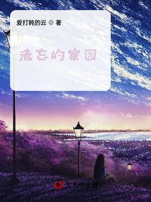 都市神魔白虎变