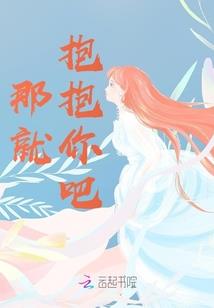 不惹红尘