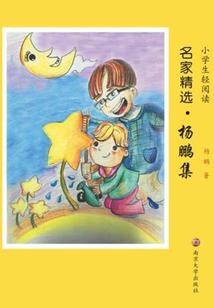 旧日人格