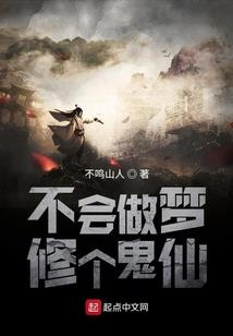 天赐粉墨人生