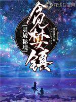 君律
