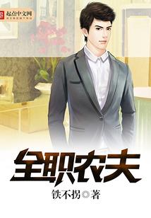 我和仙女有个约