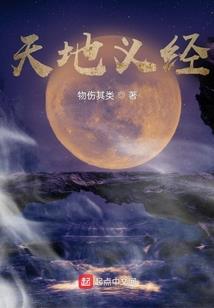 圣光亡灵