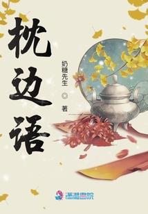 匪我愆期