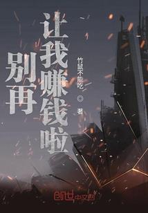 天定今世奇缘