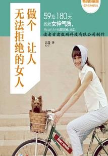 最强吃货外挂
