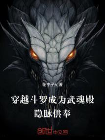 涅阴阳