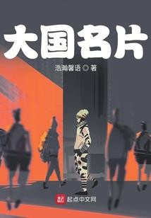 穿越农家么女婉约