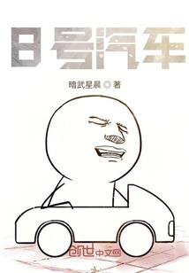 星与月之歌