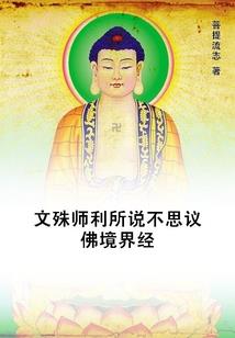 爱的复活果
