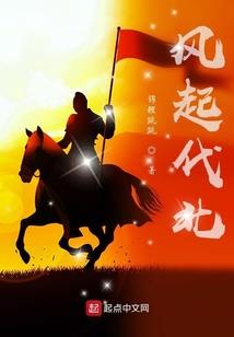 屠神之戒