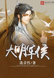 倾才谋妃