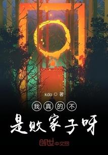网游之吾主浮沉