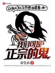 莲落世间