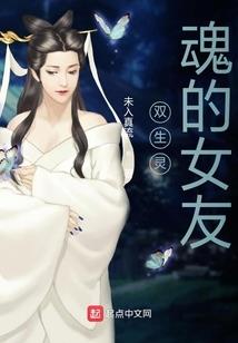 高察之花案