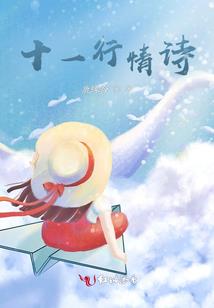 薰衣草下的承诺
