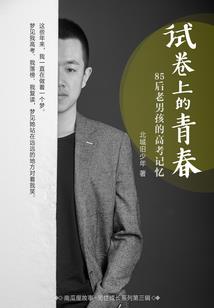 雨打海棠声声碎