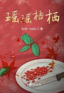 柒妖煞