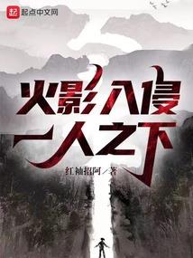 英伦文豪