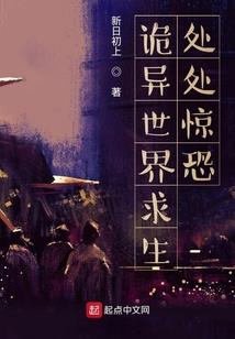 你不想看的故事