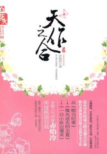 霸道小助理