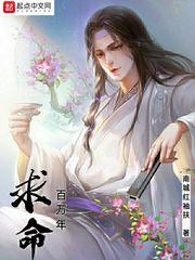 基能风暴
