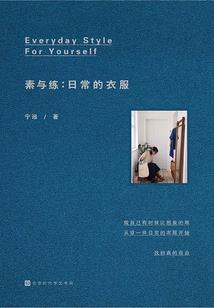 混在都市的王牌特工