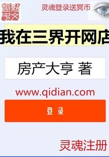 仙武大帝(合作)