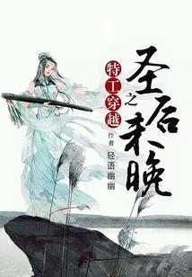 我与王子的七星宿命