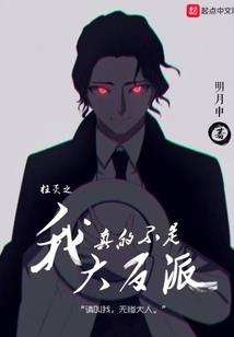 查理九世同人之迷谷