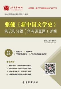 剑神轮回之剑指苍穹