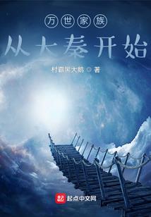 十二生肖宝藏传说