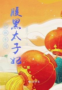 奥特：凌的奇妙冒险