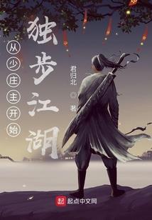 遇见你的错误