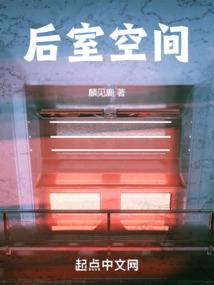 我成了二周目BOSS