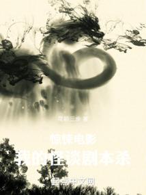 最恶救世主