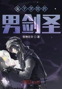 异星孤儿