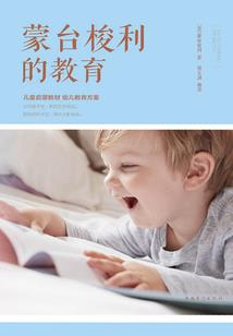 病娇权臣的小娇娇又凶又奶